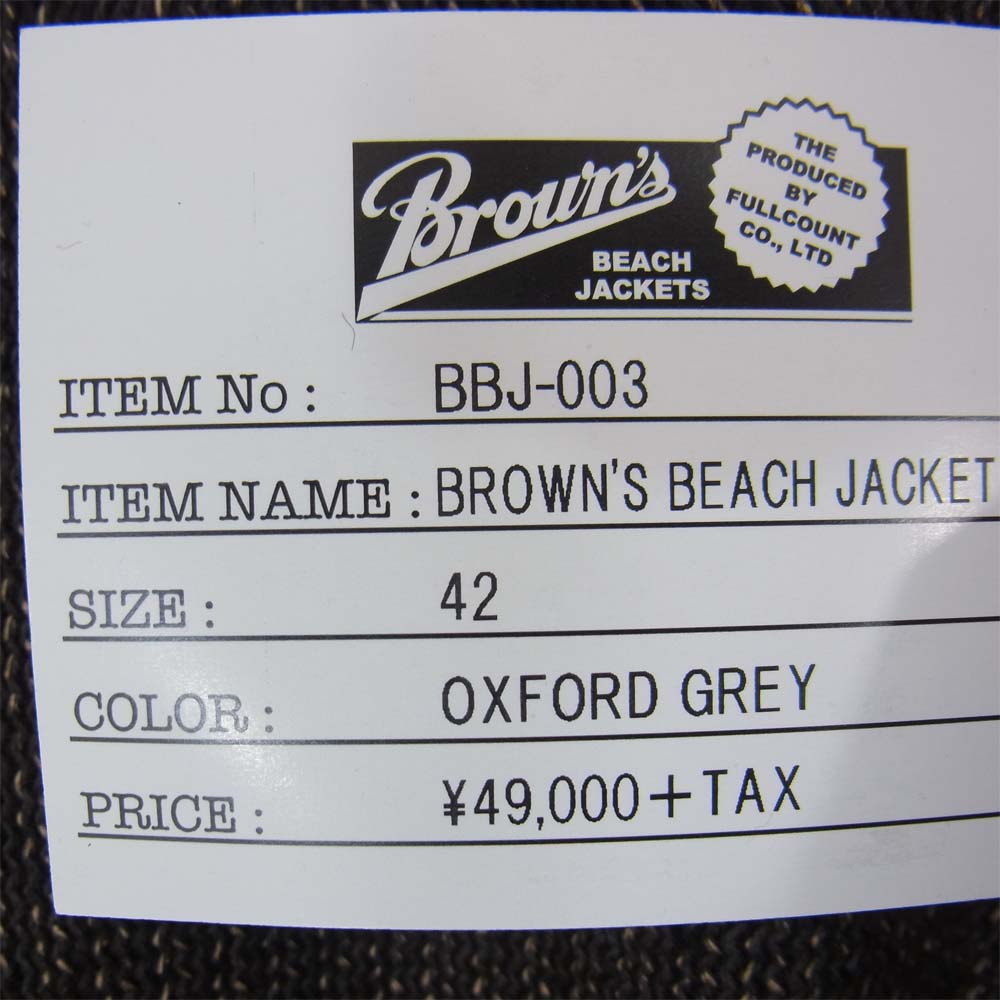 FULLCOUNT フルカウント BBJ-003 BROWN’S BEACH JACKET ブラウンズ ビーチ ジャケット 実名復刻 ビーチクロス ゴマ塩 グレー系 42【極上美品】【中古】