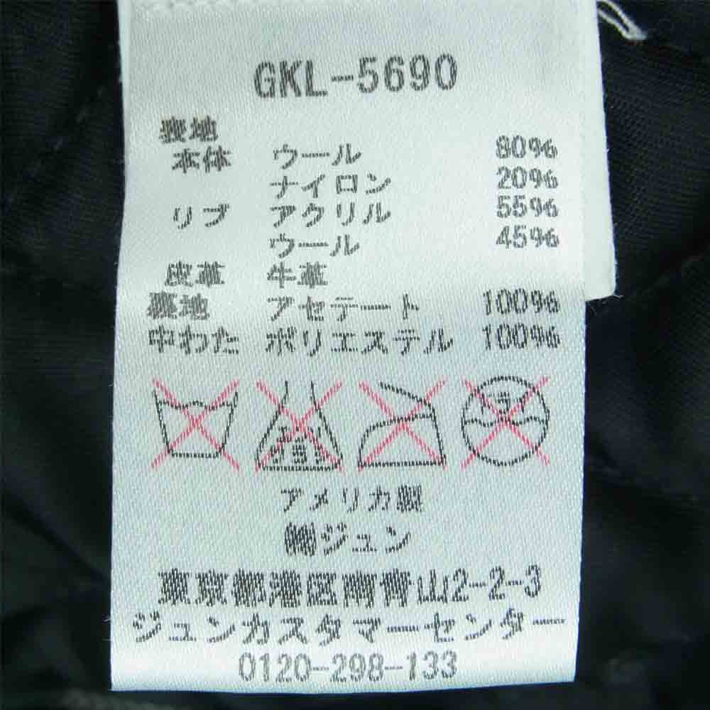 Golden Bear ゴールデンベア GKL-5690 メルトン ウール スタジアム ジャケット スタジャン グリーン系 M【中古】