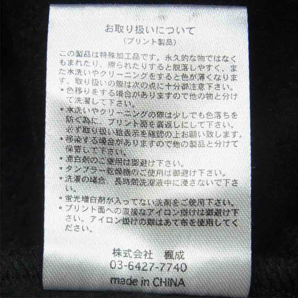 タイトブースプロダクション 21AW FW21-SW02 STRAIGHT UP HOODIE ストレート アップ フーディー スウェット パーカー ブラック系 M【美品】【中古】