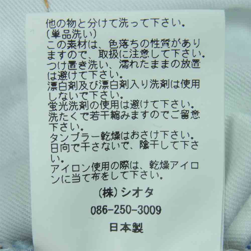 シオタ PTM-1STB-NIMBL SUVIN COTTON DENIM 本藍 スビン コットン 13.5oz ストレート デニム パンツ インディゴブルー系 31【美品】【中古】