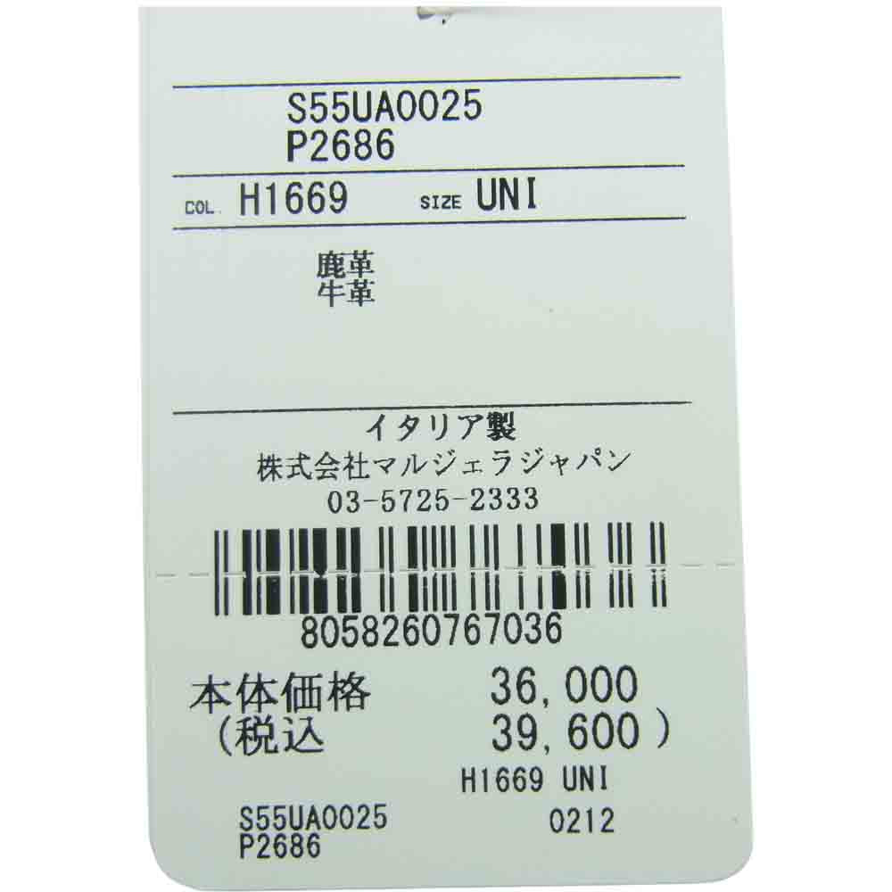 MAISON MARGIELA メゾンマルジェラ 21AW S55UA0025 LEATHER KEY RING キーケース ネックストラップ クロシェット ネックレス ブラック系【極上美品】【中古】