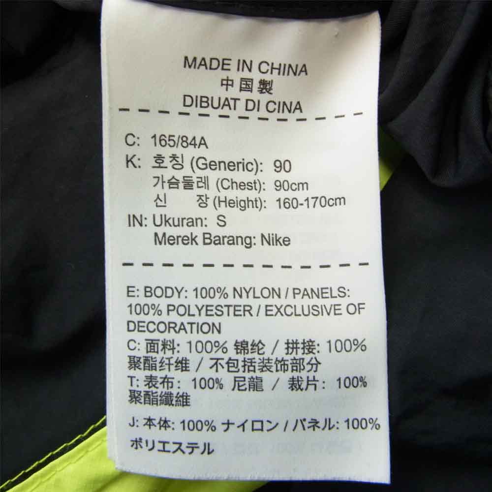 NIKE ナイキ AT4489-017 ANORAK JACKET プルオーバー アノラック ジャケット ブラック系 S【中古】