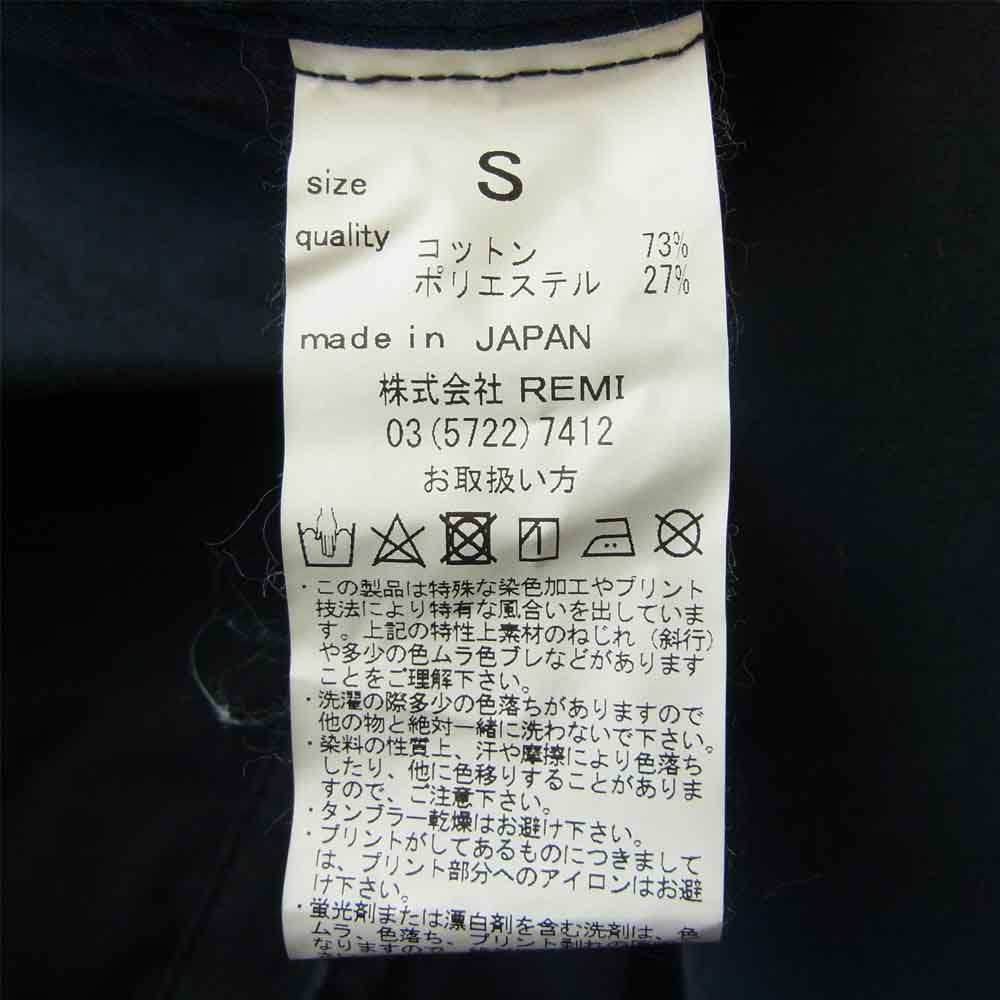 REMI RELIEF レミレリーフ BEAMS PLUS 別注 高密度コットンポリツイル ステンカラー コート ネイビー系 S【中古】