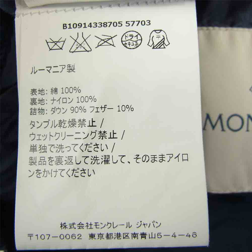 MONCLER モンクレール 国内正規品 DOVER GILET ドーバー デニム ダウン ベスト インディゴブルー系 4【中古】