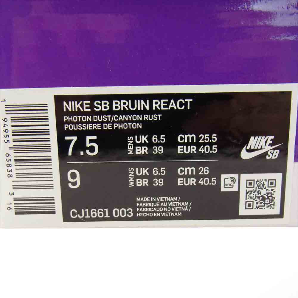 NIKE ナイキ SB CJ1661-003 BRUIN REACT ブルイン リアクト スニーカー ホワイト系 25.5cm【中古】