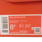 NIKE ナイキ DJ4670-084 AIR MAX 95 SE エア マックス SUMMER SHOWER サマー シャワー スニーカー グレー系 26.5cm【美品】【中古】
