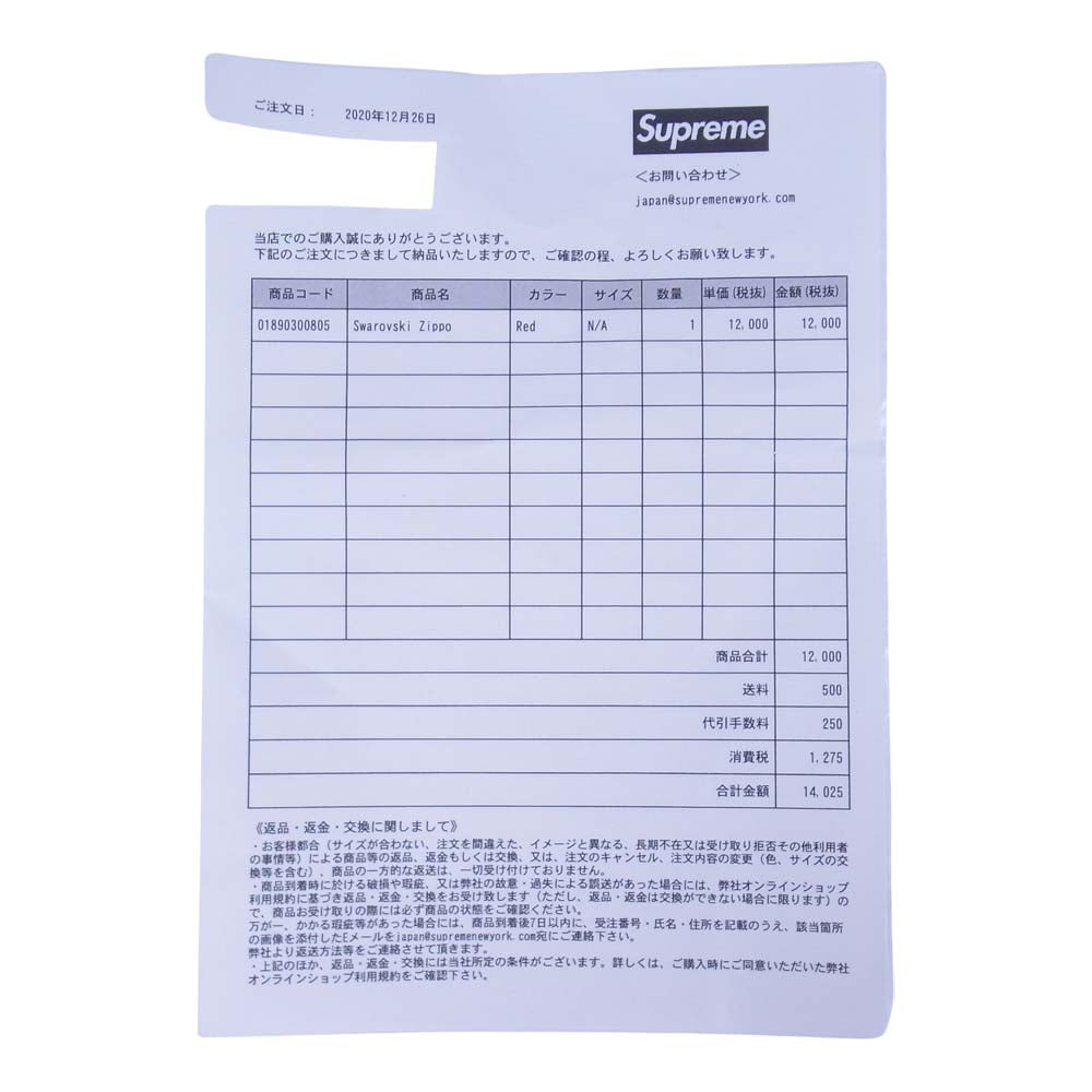 Supreme シュプリーム 20AW Swarovski Zippo Red スワロフスキー ジッポ ライター レッド系【新古品】【未使用】【中古】
