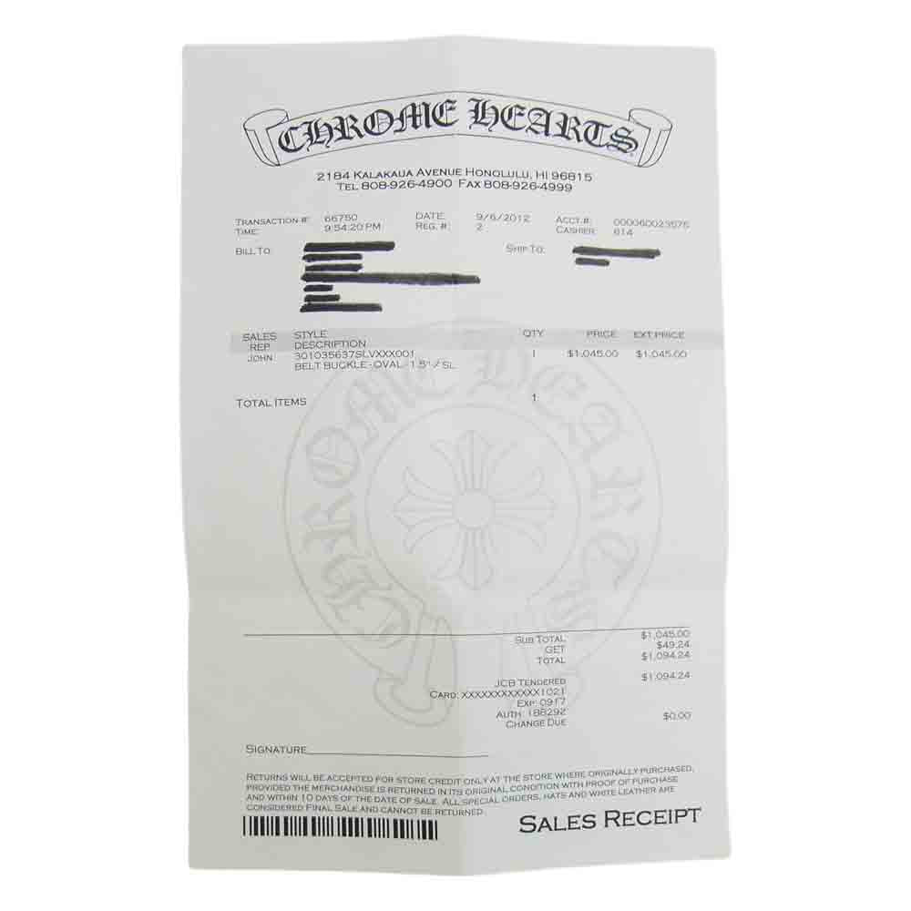 CHROME HEARTS クロムハーツ（原本無） 1.5 クラシックオーバルクロス ベルトバックル シルバー系【中古】