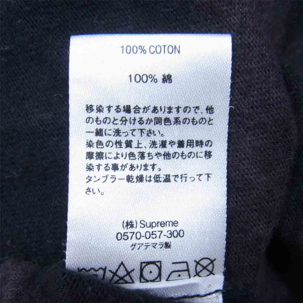 Supreme シュプリーム Tie Dye Tee タイダイ 半袖 Tシャツ ブラック系 S【中古】