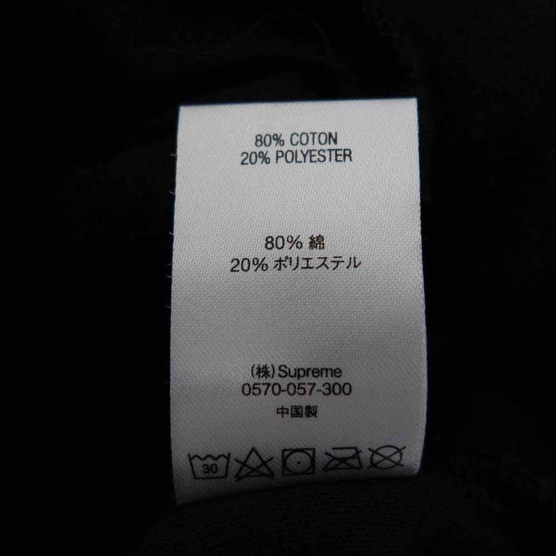 Supreme 20ss Terry S/S Zip Up 大名