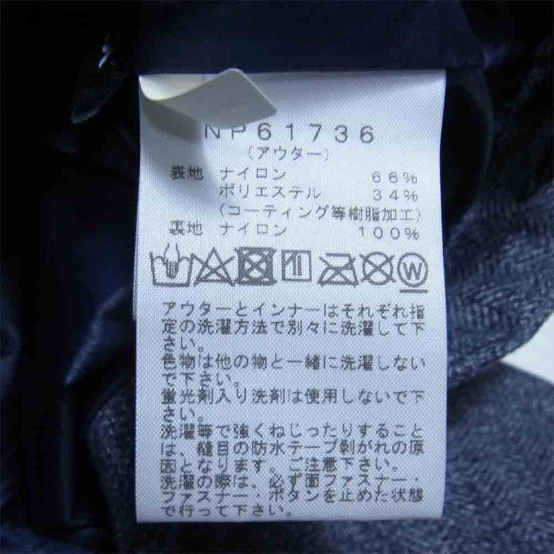 THE NORTH FACE ノースフェイス NP61736 NOVELTY CASSIUS TRICLIMATE JACKET ノベルティー カシウス トリクライメート ジャケット ネイビー系 XL【中古】