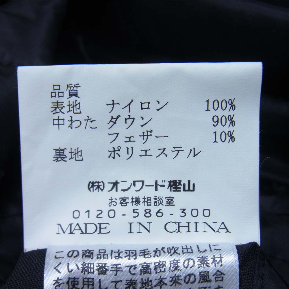 ニジュウサンク PERTEX ダウン ジャケット ブラック系 48【中古】