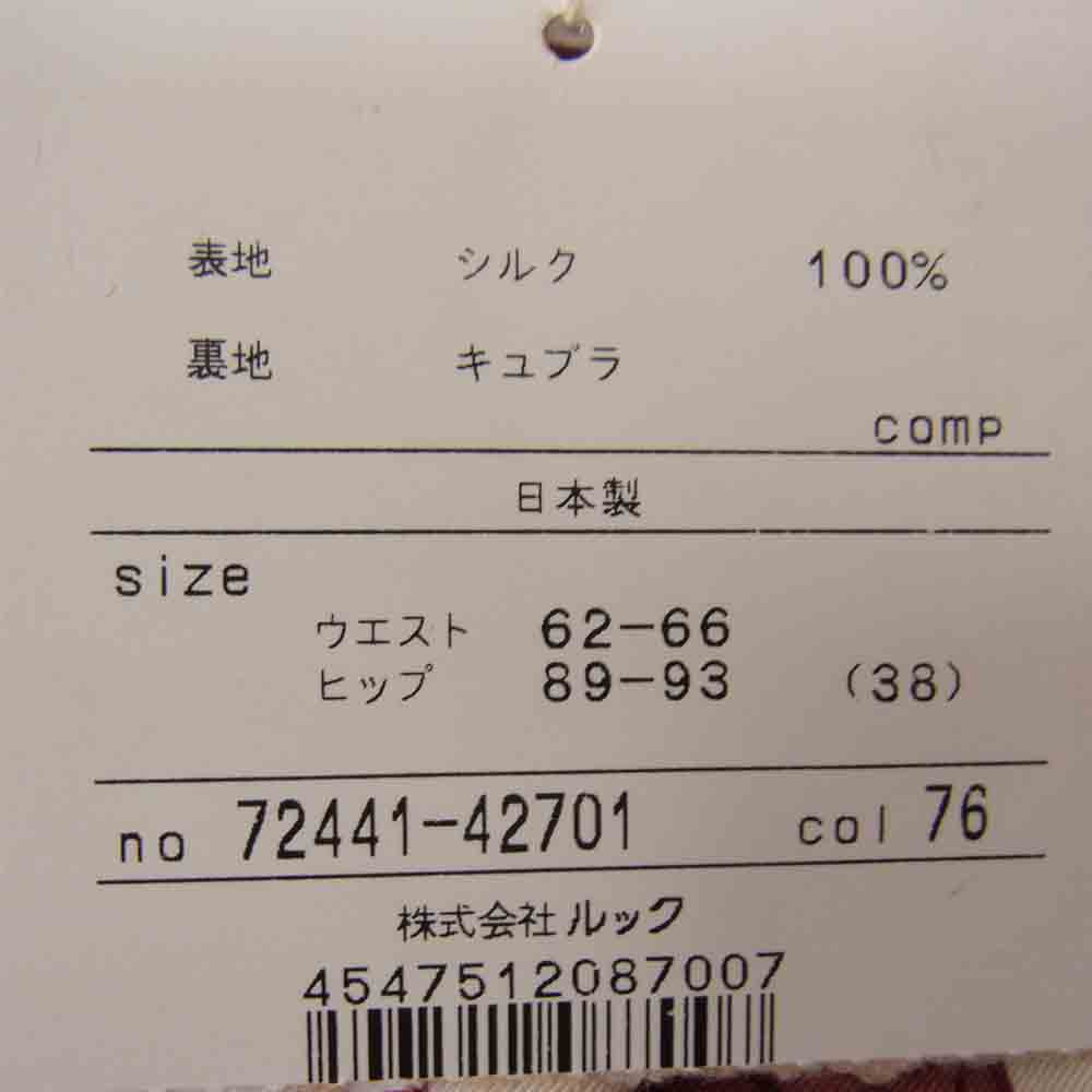 スキャパ イタリア製生地 シルク100% 花柄 レッド系 38【美品】【中古】