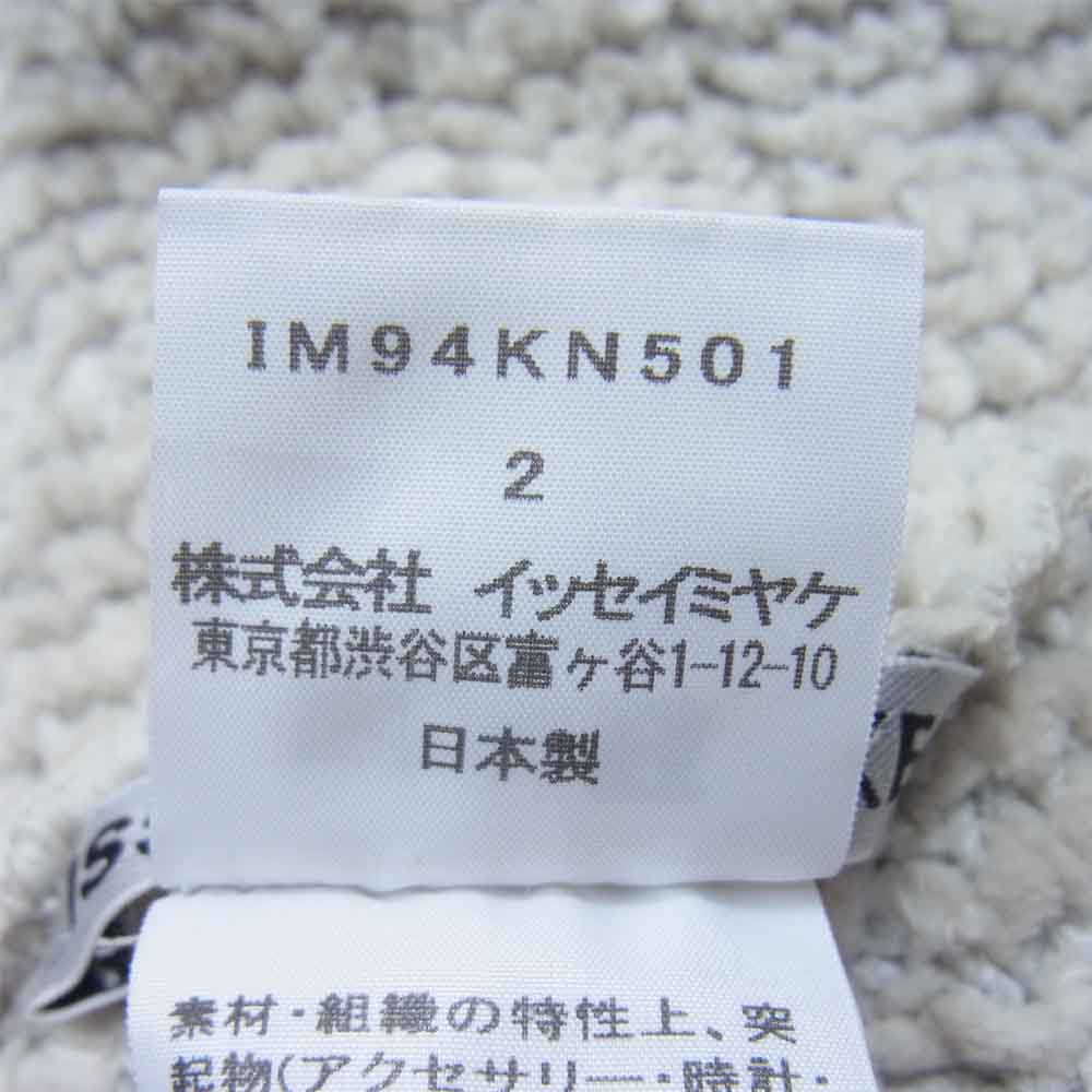 ISSEY MIYAKE イッセイミヤケ IM94-KN501-03 19AW ドルマンスリーブ タートルネック プルオーバー ニット 薄灰系 2【極上美品】【中古】