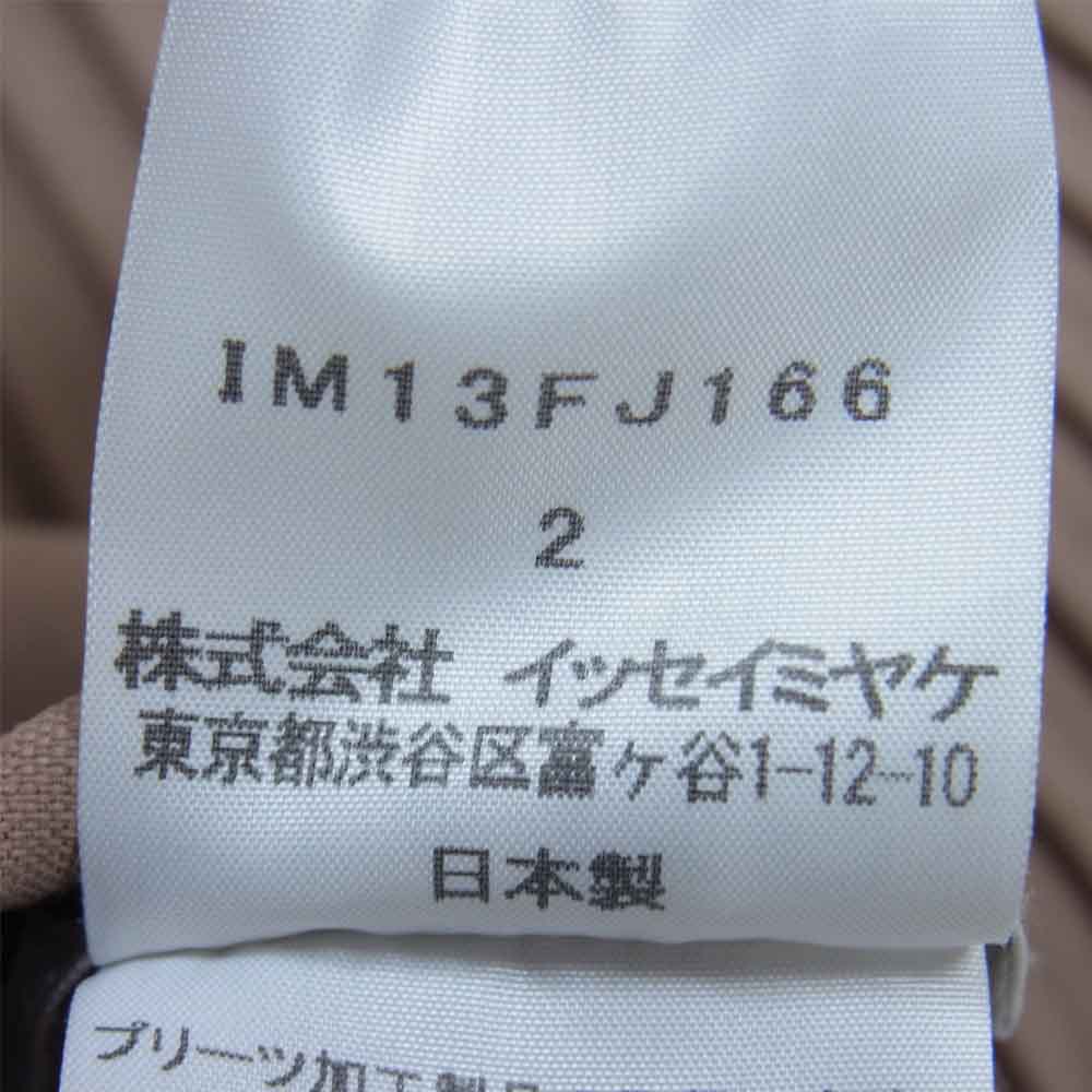 ISSEY MIYAKE イッセイミヤケ IM13FJ166 SLANT PLEATS スクエア パターン プリーツ カットソー ブラウン系 2【極上美品】【中古】