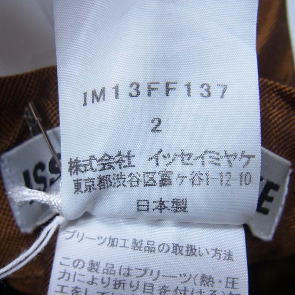 ISSEY MIYAKE イッセイミヤケ IM13-FF137-32  21AW CLIFF ハンドプリーツ加工 パンツ ブラウン系 2【美品】【中古】
