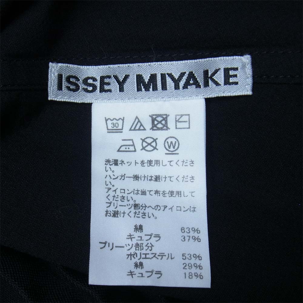 ISSEY MIYAKE イッセイミヤケ IM13-FJ136-15  21AW CLIFF ハンドプリーツ加工 カットソー ブラック系 2【美品】【中古】