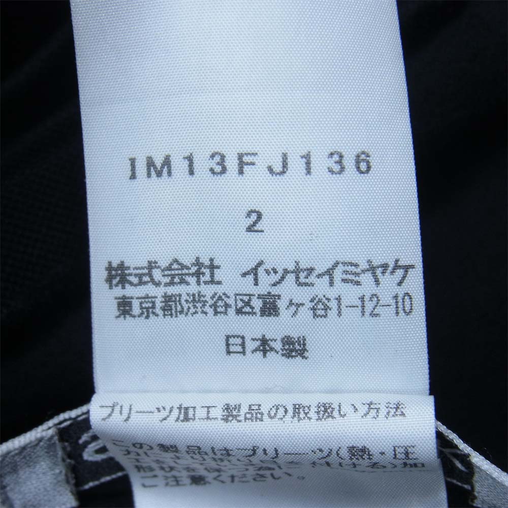 ISSEY MIYAKE イッセイミヤケ IM13-FJ136-15  21AW CLIFF ハンドプリーツ加工 カットソー ブラック系 2【美品】【中古】
