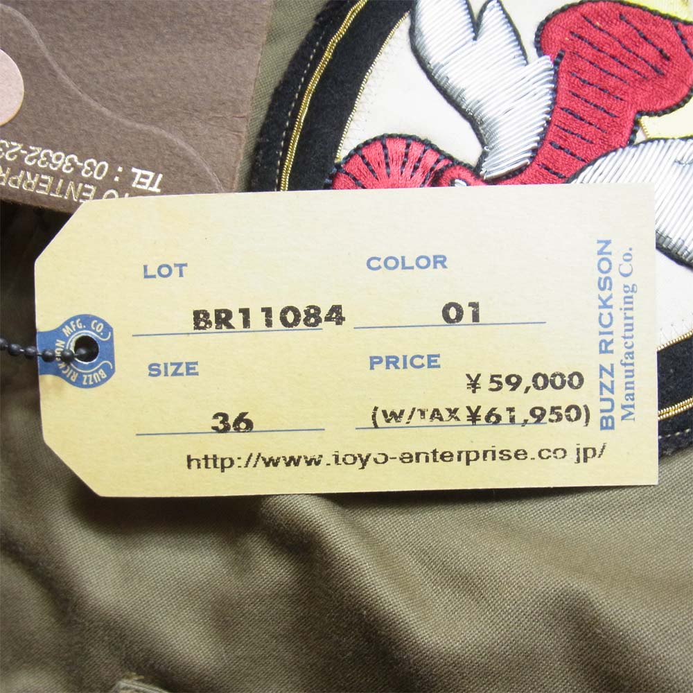 Buzz Rickson's バズリクソンズ BR11084 B-10 フライト ジャケット カーキ系 36【中古】