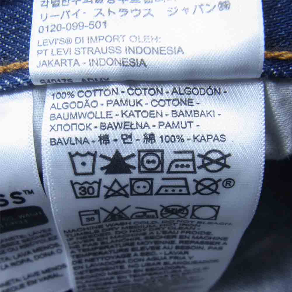 Levi's リーバイス 00501-0000 501 デニムパンツ インディゴブルー系 33【中古】