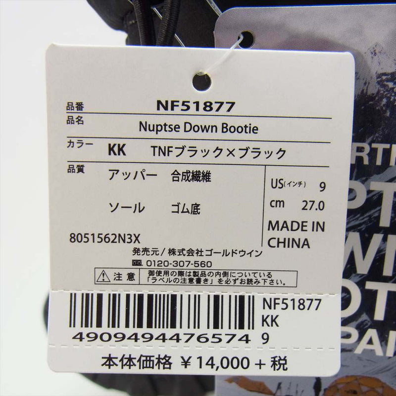 THE NORTH FACE ノースフェイス NF51877 Nuptse Down Bootie ヌプシ ダウン ブーティー ブーツ ブラック系 27.0ｃｍ【新古品】【未使用】【中古】