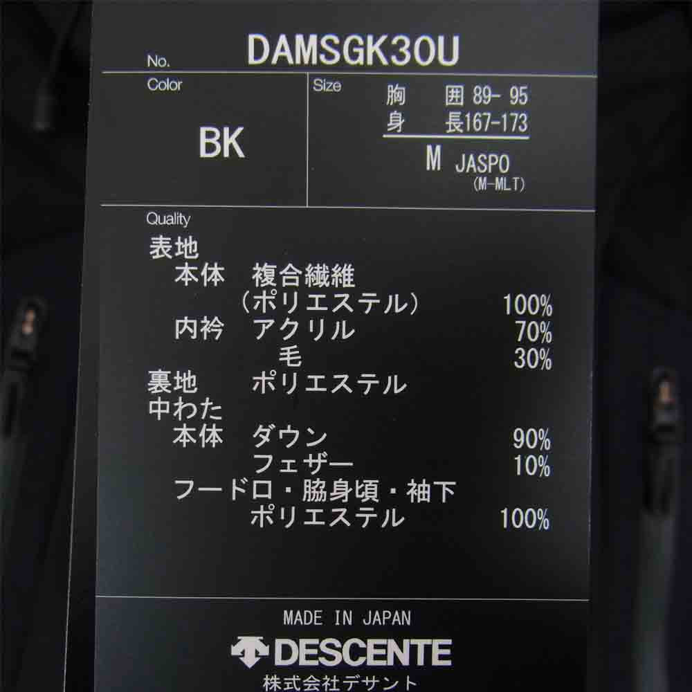 DESCENTE デサント DAMSGK30U ALLTERRAIN MIZUSAWA DOWN JACKET MOUNTAINEER オルテライン 水沢ダウン マウンテニア ダウン ジャケット ブラック系 M【新古品】【未使用】【中古】