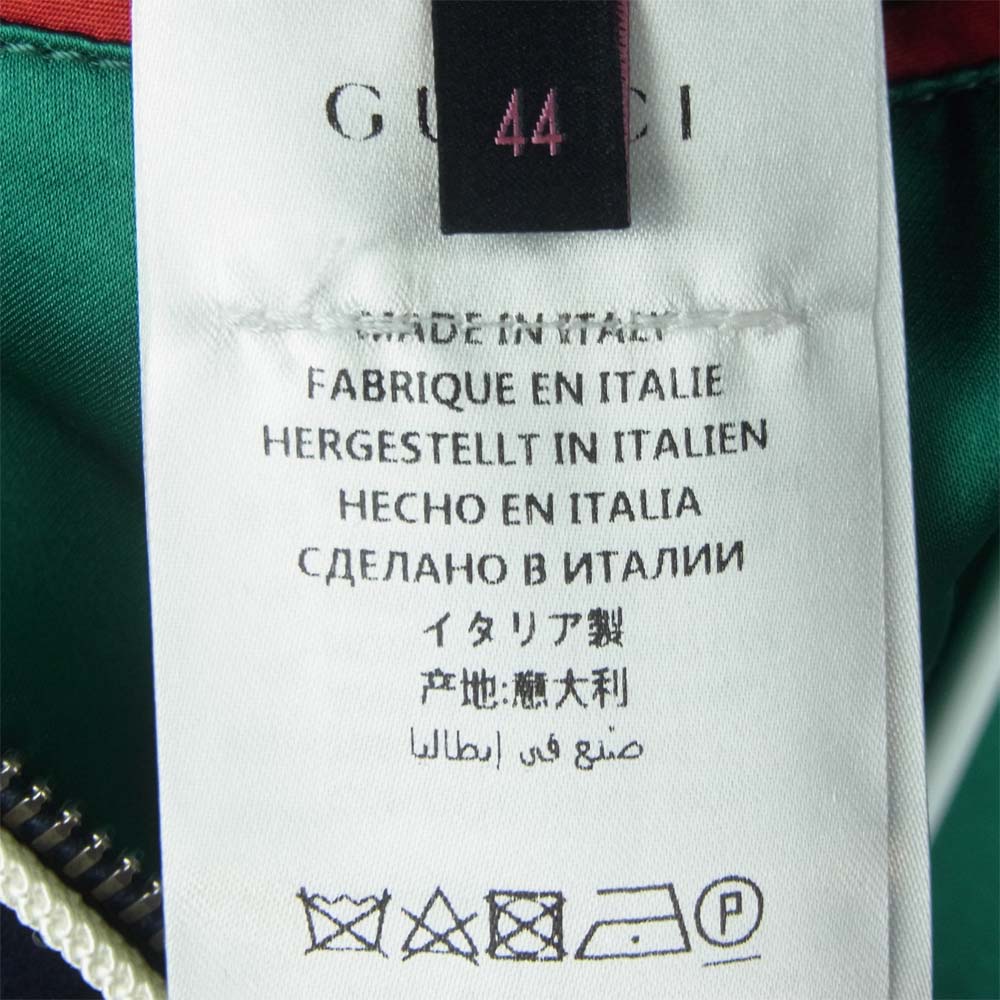 GUCCI グッチ 567954 Z632C 国内正規品 DIY COLLECTION シルク 刺繍 ボンバー ジャケット ネイビー系 44【中古】