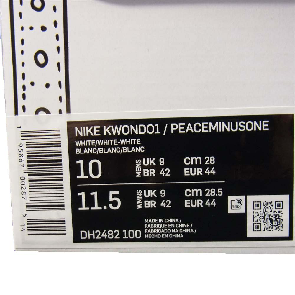NIKE ナイキ DH2482 100 PEACEMINUSONE KWONDO 1 ピースマイナスワン クウォンド ワン スニーカー ホワイト系 28.0cm【新古品】【未使用】【中古】