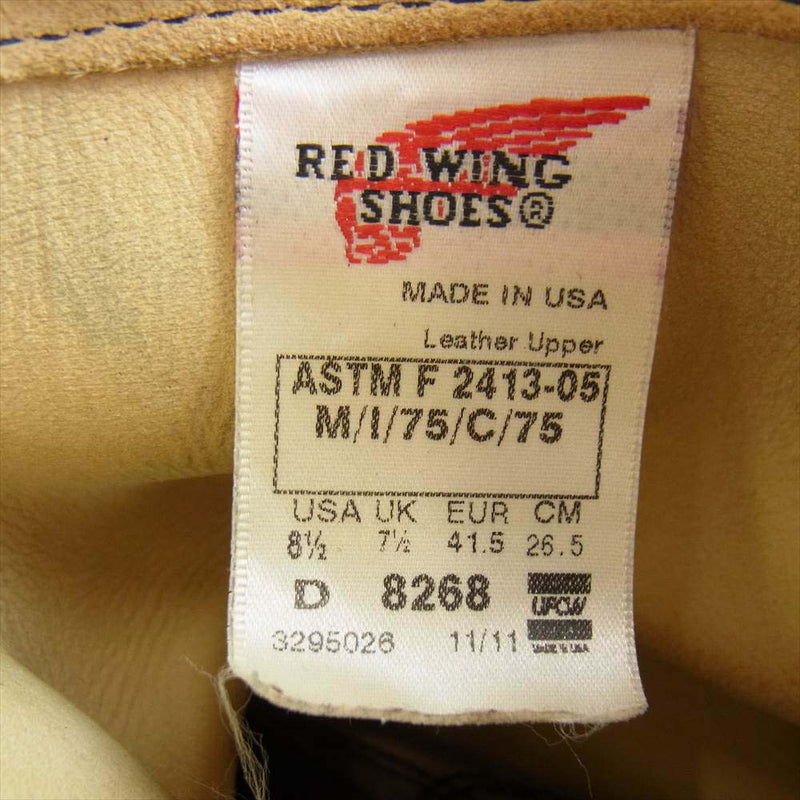 RED WING レッドウィング 8268 Engineer Boots スエード エンジニア ブーツ ベージュ系 US8.5D【中古】