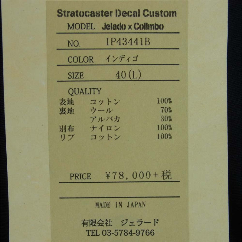 JELADO ジェラード IP43441B COLIMBO コリンボ Stratocaster ストラト キャスター インディゴ ミリタリー ジャケット インディゴブルー系 40 L【美品】【中古】