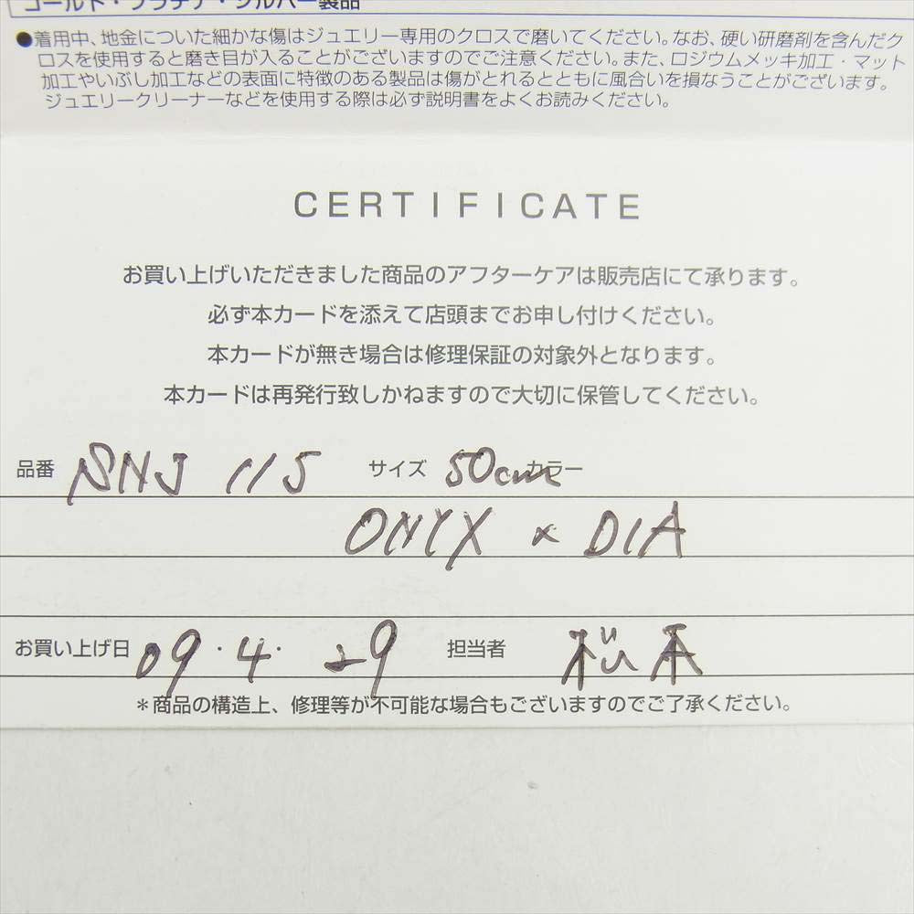 Justin Davis ジャスティンデイビス SNJ115 EMINEM エミネム ネックレス シルバー系【中古】