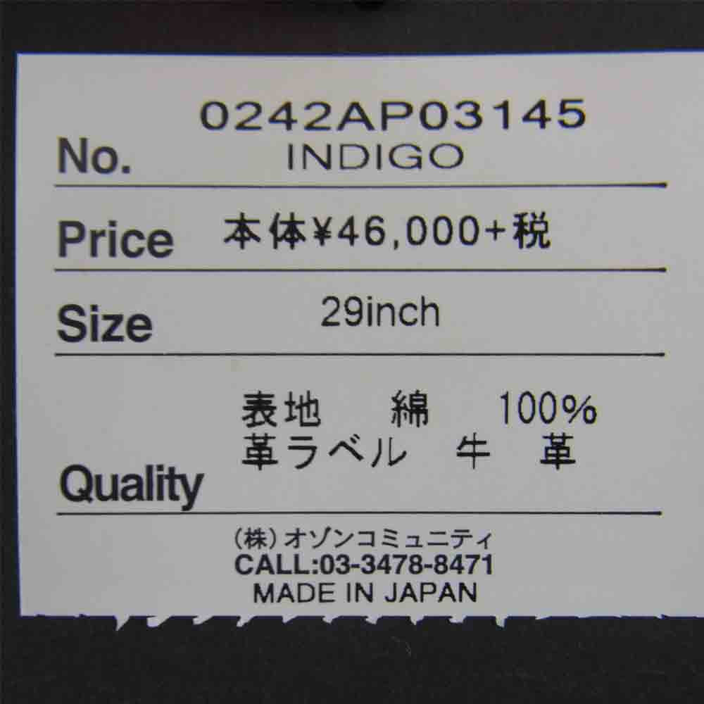 HYSTERIC GLAMOUR ヒステリックグラマー 0242AP03 DUR加工デニム スリムストレート PT インディゴブルー系 29【中古】