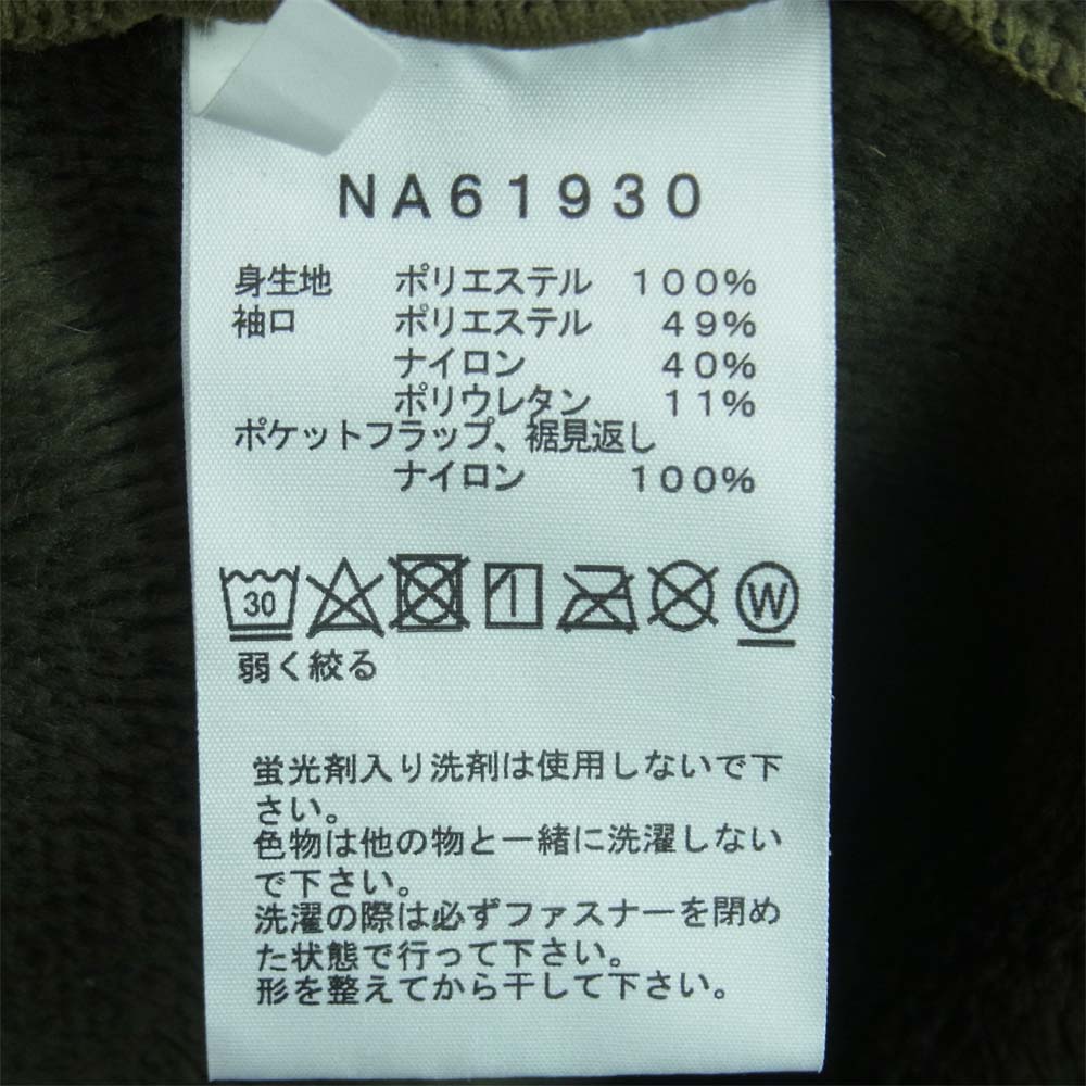 THE NORTH FACE ノースフェイス NA61930 Antarctica Versa Loft Jacket アンタークティカ バーサ ロフト ジャケット カーキ系 XL【中古】
