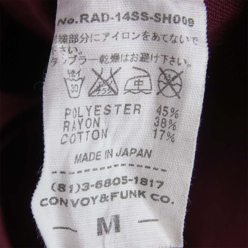 RADIALL ラディアル RAD-14SS-SH009 ボーリング 長袖 シャツ 日本製 ワインレッド系 M【中古】