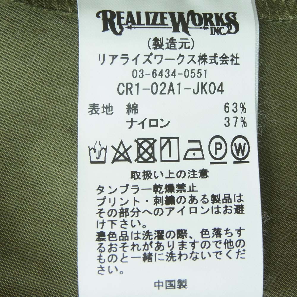 CRIMIE クライミー CR1-02A1-JK04 URBAN MILITARY HOODIE JACKET アーバン ミリタリー フーディー ジャケット カーキ系 M【中古】