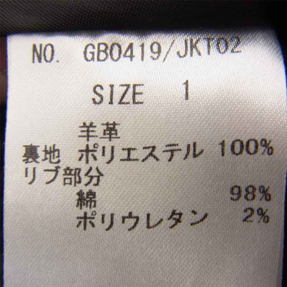 glamb グラム GB0419 JKT02 Durden Leather JKT ベジタブルタンニン ラムレザー ジャケット ブラウン系 1【中古】