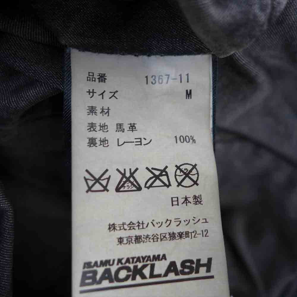 ISAMUKATAYAMA BACKLASH イサムカタヤマバックラッシュ 1367-11 ジャパンホースレザー 製品染め セミダブル ライダース ジャケット ダークブラウン系 M【中古】