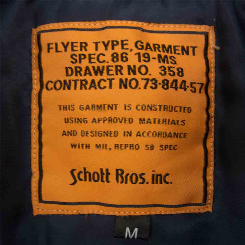 schott ショット 3162034 × Ron Herman ロンハーマン MA-1 フライト