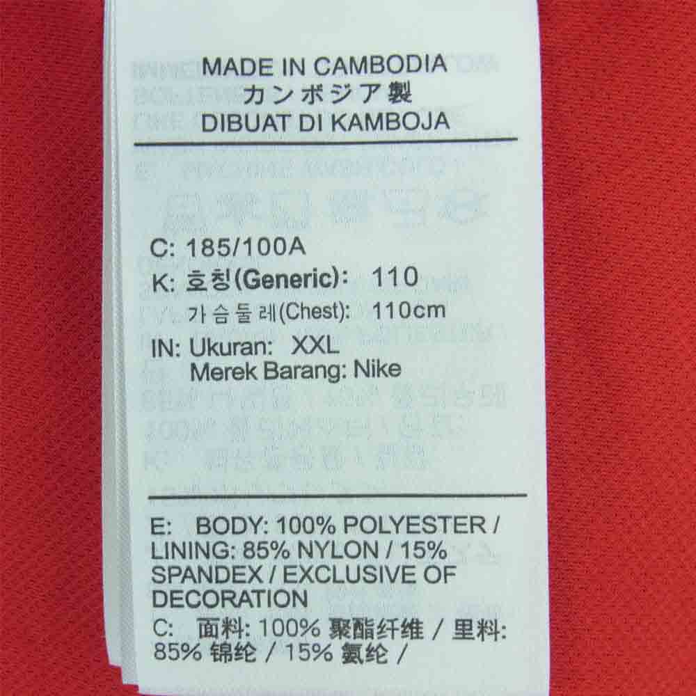 UNDERCOVER アンダーカバー CZ4701-611 NIKE ナイキ Long Sleeve Shooting Top ロングスリーブ シューティングトップ 長袖 Tシャツ レッド系 XXL【美品】【中古】