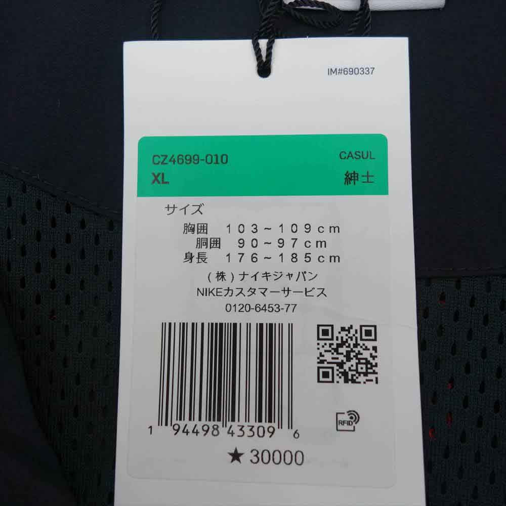 UNDERCOVER アンダーカバー CZ4699-010 NIKE ナイキ Track suit トラックスーツ セットアップ ダークネイビー系 XL【中古】