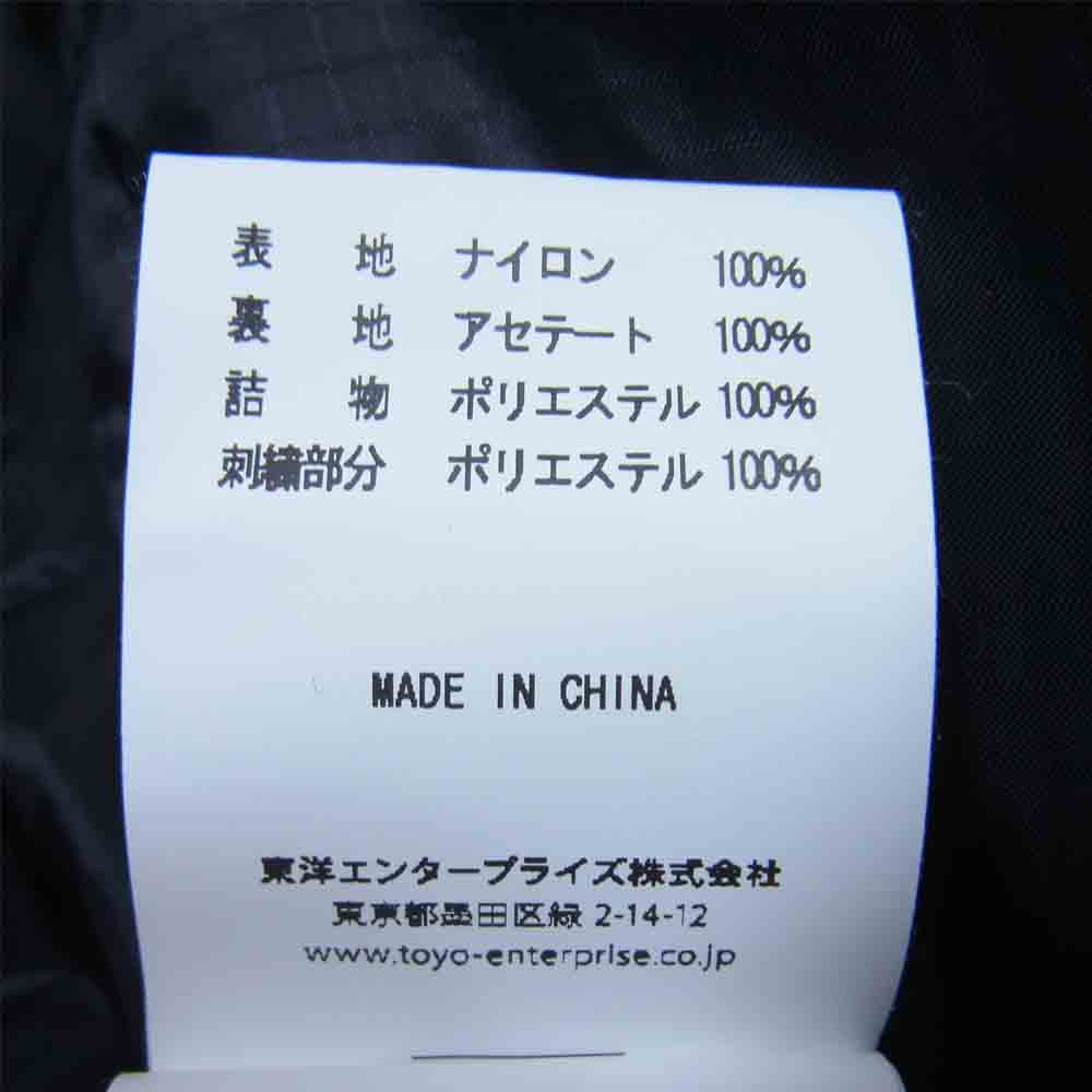 TAILOR TOYO テイラー東洋 × PEANUTS ピーナッツ キルティング ベトジャン ジャケット ブラック系 L【中古】