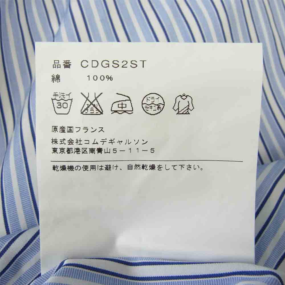 COMME des GARCONS コムデギャルソン SHIRT FOREVER フォーエバー ストライプ フランス製 17SS CDGS2ST 長袖 シャツ ブルー系 XS【中古】
