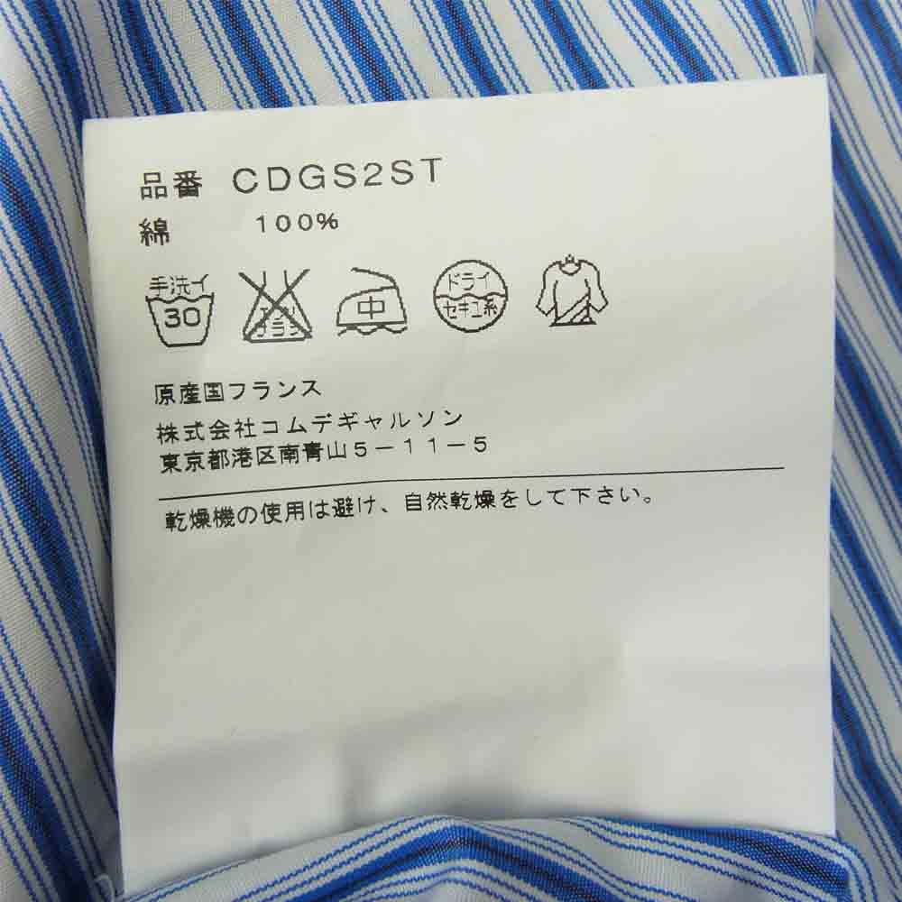 COMME des GARCONS コムデギャルソン SHIRT FOREVER フォーエバー ストライプ フランス製 17SS CDGS2ST 長袖 シャツ ブルー系 XS【中古】