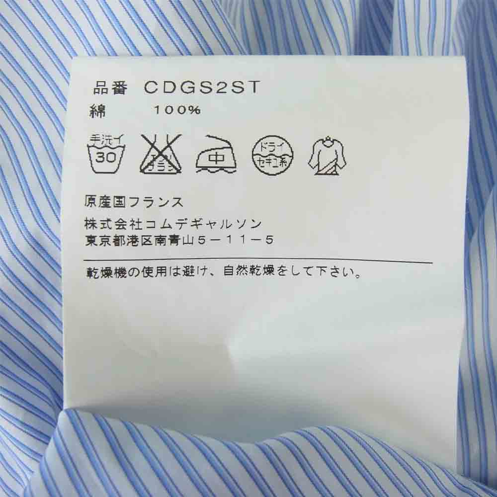 COMME des GARCONS コムデギャルソン SHIRT FOREVER フランス製 17SS CDGS2ST フォーエバー ストライプ 長袖 シャツ ブルー系 XS【中古】