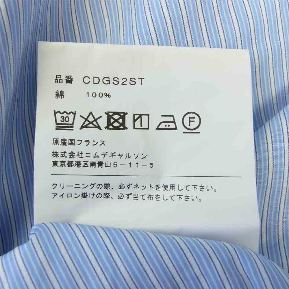 COMME des GARCONS コムデギャルソン SHIRT FOREVER フランス製 17SS CDGS2ST フォーエバー ストライプ 長袖 シャツ ブルー系 XS【中古】