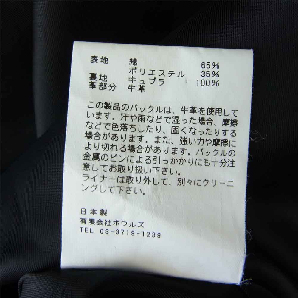 HYKE ハイク 184-17093 BIG LONG トレンチ コート ベージュ系 1【中古】