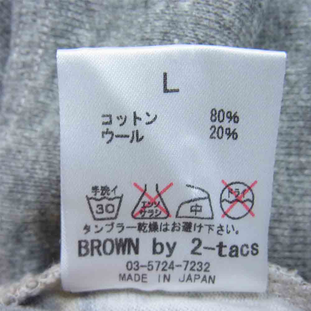 ブラウンバイツータックス コットン×ウール スウェット パンツ グレー系 L【中古】