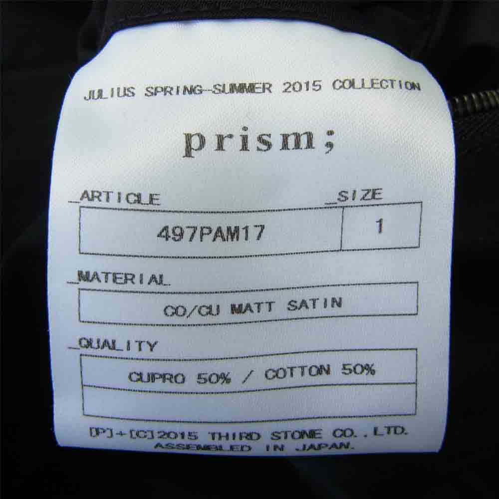 JULIUS ユリウス 15SS 497PAM17 シームド クロッチ トラウザース サルエル パンツ ブラック系 1【美品】【中古】