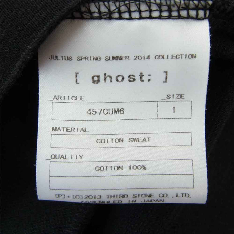 JULIUS ユリウス 14SS 457CUM6 Ghost Season alien Hooded Jacket ゴースト ジップアップ フーデッド スウェット パーカー ブラック系 1【中古】