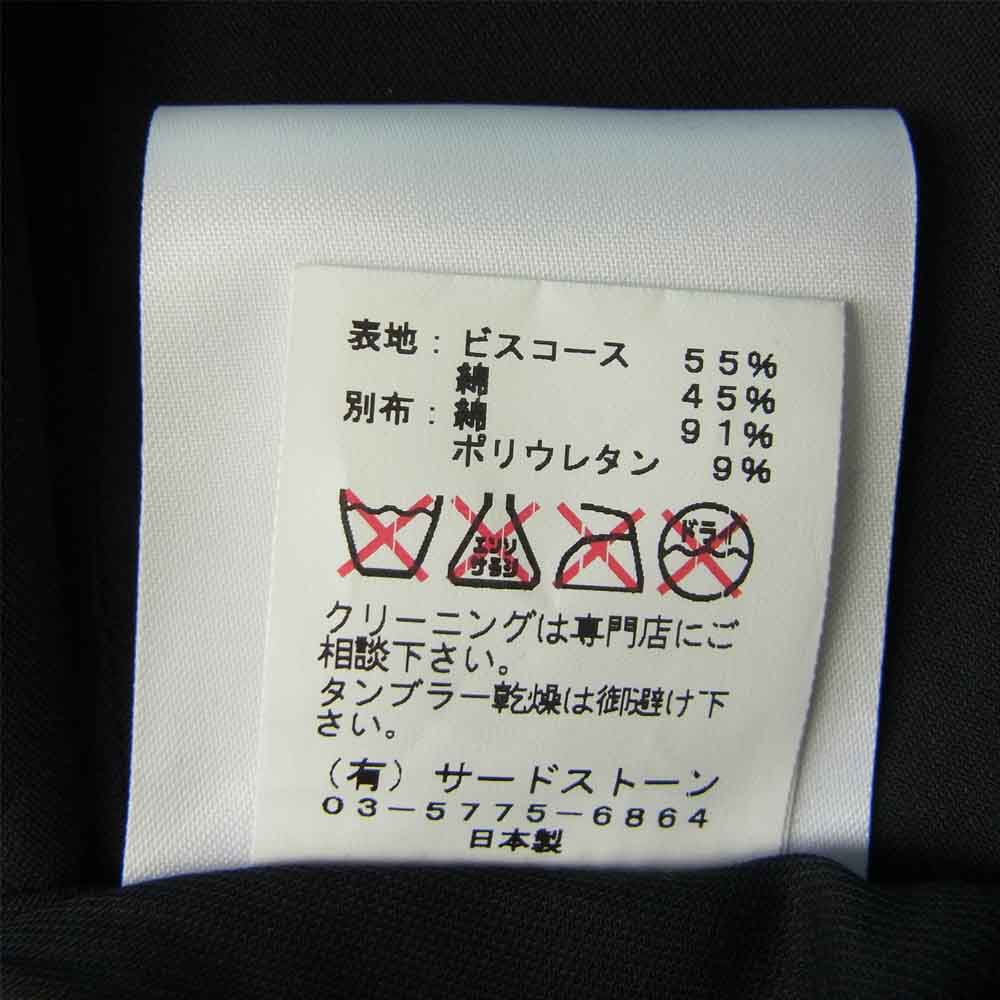 JULIUS ユリウス 16SS 537BLM4-P プリント シームド ジップアップ ブルゾン ブラック系 1【極上美品】【中古】
